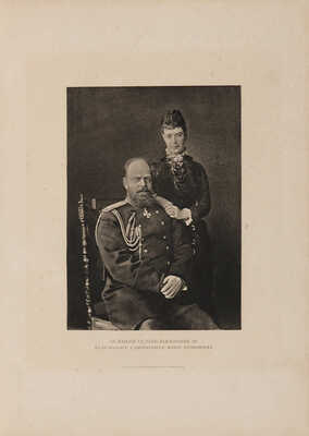 Дешам Ф. Священный франко-русский союз.  Paris, 1902.